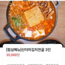 모락식당 이미지