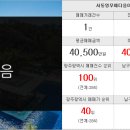 미스터홈즈부동산공인중개사사무소광주백운 이미지