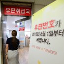 서울압구정우편취급국