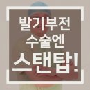 류비뇨기과의원 이미지