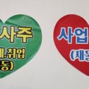 라온 하제 이미지