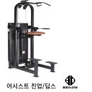 어시스트짐 이미지