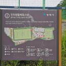 생활체육시설화장실 이미지