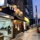 끄티족발 이미지