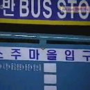 방구경로당 이미지