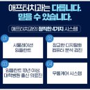 강남애프터치과 이미지