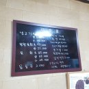 뭉티기조은날 이미지