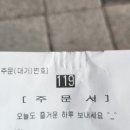 베러먼데이인천숭의용마루점 이미지