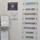 서울엔도내과의원 이미지