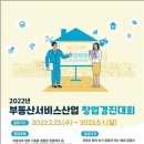 경진산업㈜ 이미지