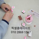 토탈미술학원