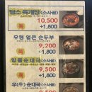 김포1호(구래역)점 담소사골순대육개장 이미지