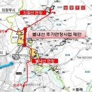 국도47호 진접선 이미지