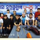 제3당구클럽