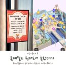 링크 | 롯데월드 호텔 원더도어 혹한대기 물품보관함 식당 아이스링크 후기!