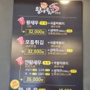 깡왕새우튀김