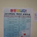 위미초등학교 이미지