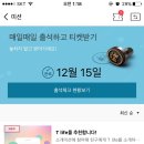 도미노화장품마트 이미지