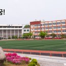 대원고등학교 이미지