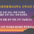 경진공인중개사사무소 이미지