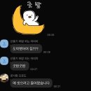 가현사우나 | [20250108 ~ 20250117] 가혐지, 할아버지제사, 사우나, 선릉역회식, 셔셔집들이, 텐노아지