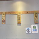 문경 점촌 문화의 거리 마라탕 &amp; 탕후루 - &#39;마라본색&#39; 후기