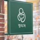멍티처 네이버블로그