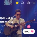 하트997♥️랭킹139등으로 마무리 이미지
