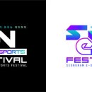 성남종합운동장 다목적체육관 이미지