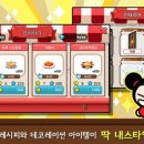 와레스토랑 이미지