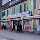 공지천우미닭갈비 이미지