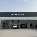 직산점 기아오토큐 이미지