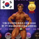 훈체형관리 이미지