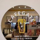 청라2단지 카페 "카페 게이트" 요기 크림이 찐이예요