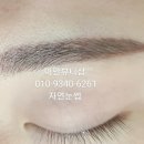 이안뷰티샵