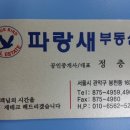 인헌동-26 네이버블로그