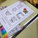 빛가온초등학교 이미지