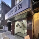 방배천로16길 11-15 이미지