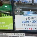 신라해장국 본점 이미지