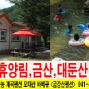 금산군배드민턴장 네이버블로그