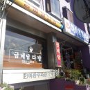 하이야트 여관 이미지