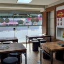 다온낙곱새 - 동구 동산초교로22번길 45 | 다온낙곱새