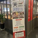 황생가칼국수여의도THE-K
