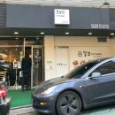 뚱보푸드 | 아주대 돈까스 맛집 [뚱보아저씨] 방문 솔직 리뷰