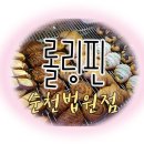 롤링핀법원점 이미지