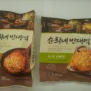 큰시장빈대떡 이미지