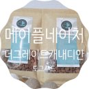 웰빙네이처 이미지