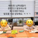 한우리독서논술학원 이미지