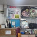 설봉순대국