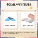 측간소음